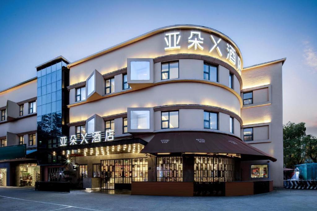 Atour X Hotel Shanghai Pudong Airport Chuansha Exteriér fotografie